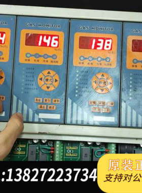 全新原装KB2100ll可气体报警控制器，功能正常，测试如图，