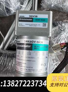 日本东方马达电机SCM26GV-EC  2RK6GV-GCM