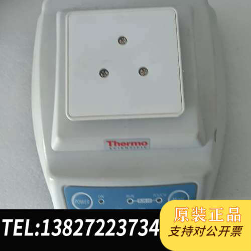 全新原装Thermo LP Vortex Mixer 赛默飞涡旋振荡