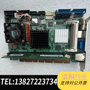 IB930H 全新原裝 廣積 IBASE 內存 配送CPU