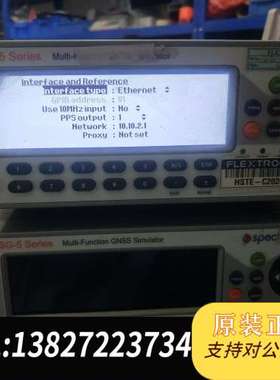 GSG-5 spectracom模拟GSG-5