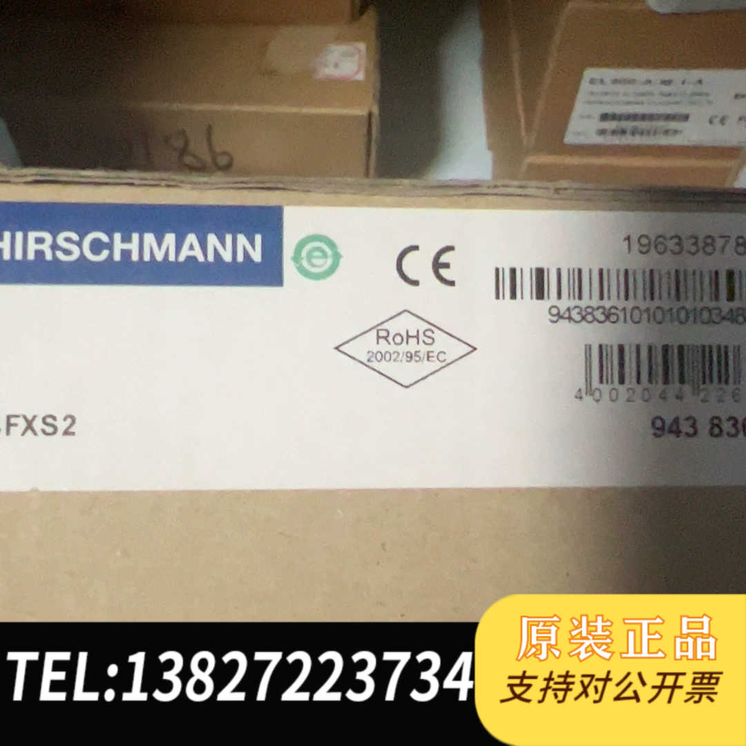 全新原装库存赫兹曼工业交换机MM3-4FXS2实物图全新开封