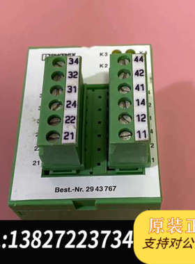 全新原装菲尼克斯模块Best.Nr2943767