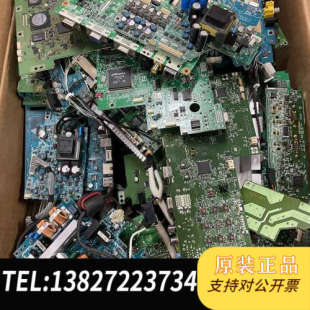 來 全新原裝 需要配件 晶片 電源 主板