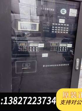 赋安AFN100火灾报警控制、各种配件，电源。主板，回路板，