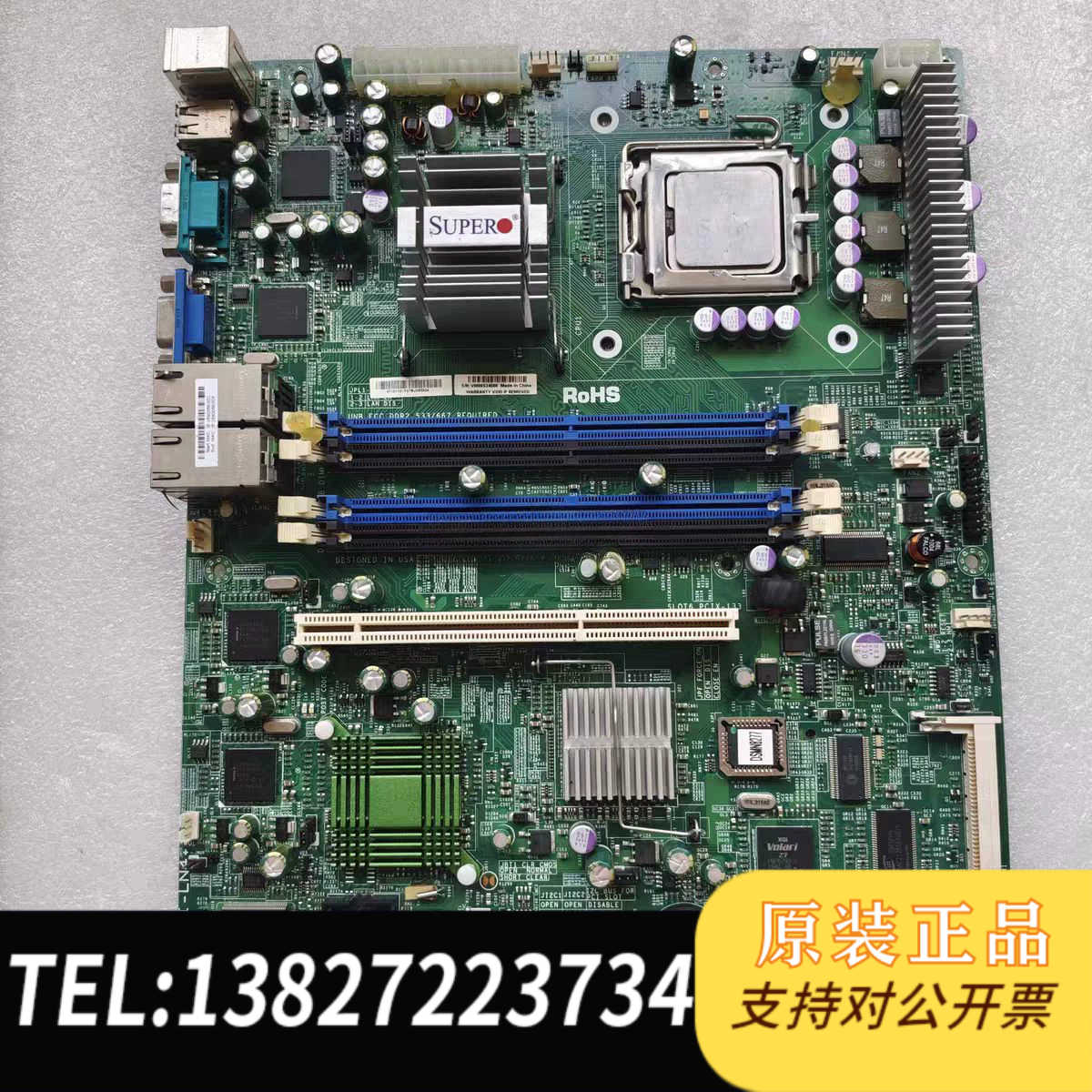 全新原装超PDSMI-LN4+ 软路由  海蜘蛛主板