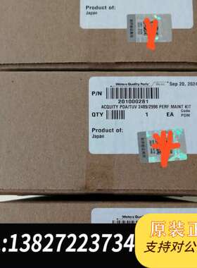 waters氘201000281，24年生产，用于TUV+