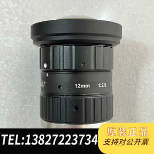 KF1228M 全新原裝 海康工業 MVL 12mm焦距 12MP