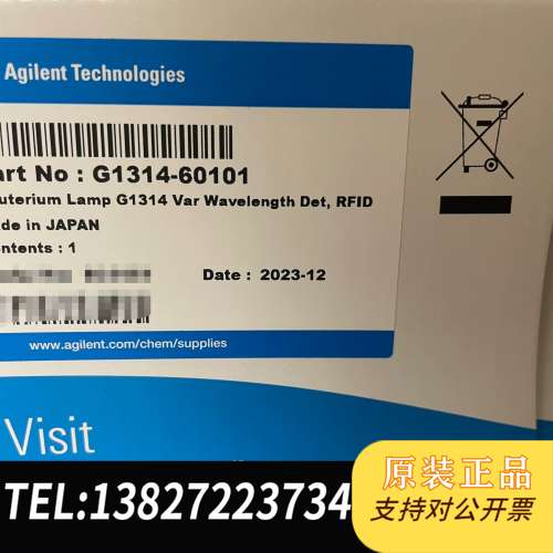 G1314-60101安捷伦液相色谱InfinityLab