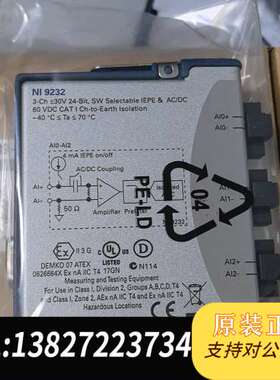 NI 9232声音振动采集模块，需要的直接拍