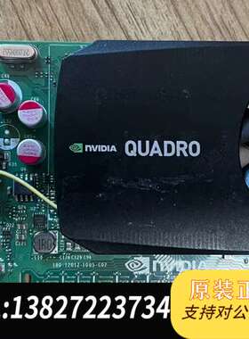 丽台nVidia Quadro K620亮机卡，实测DP接口