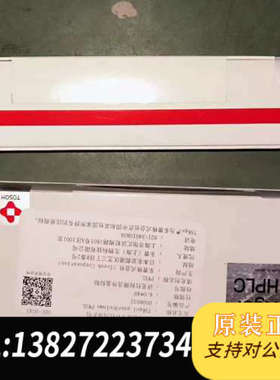 全新原装售东曹TSKgel+guardcolumn+PWXL，货号