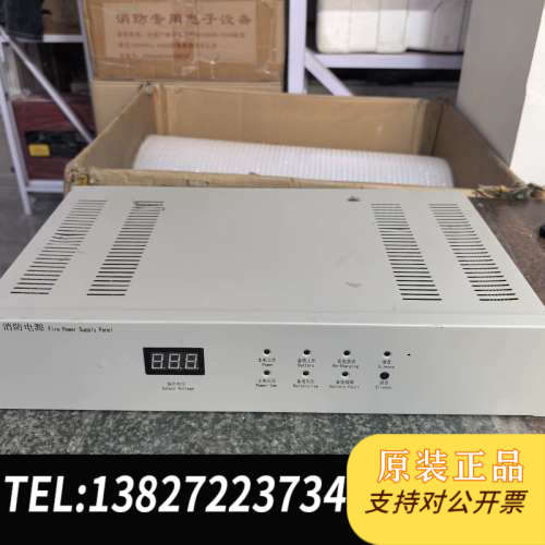 全新原装拆机柏宜照明BYF-PC20M电源 20A输 功能正常
