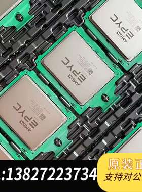 amd epyc 7402p无锁 CPU 需要联系