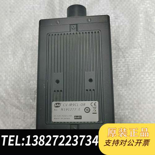 JAI工业  CV-M9CL-OR 彩色3C工业