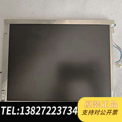 全新原装液晶显示屏LTD104C11S，物品实景实物拍摄，具体详