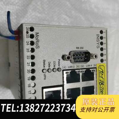 INSYS MoRoS LAN 2.1 PRO 工业交换机，