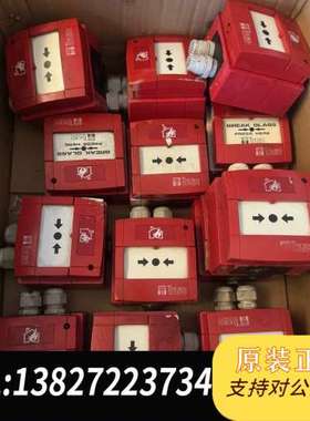 泰科 CP830M火警按钮  WCP6B-RC13SG-T2