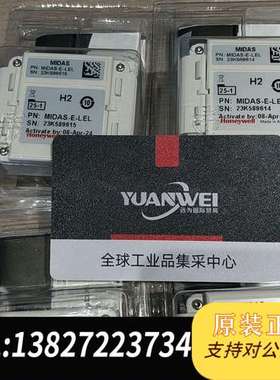 美国霍尼韦尔气体探测器甲烷氢气探头Mida