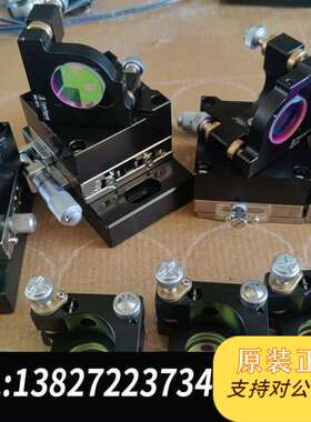OptoSigma MHG-MP25激光调节镜架，实物