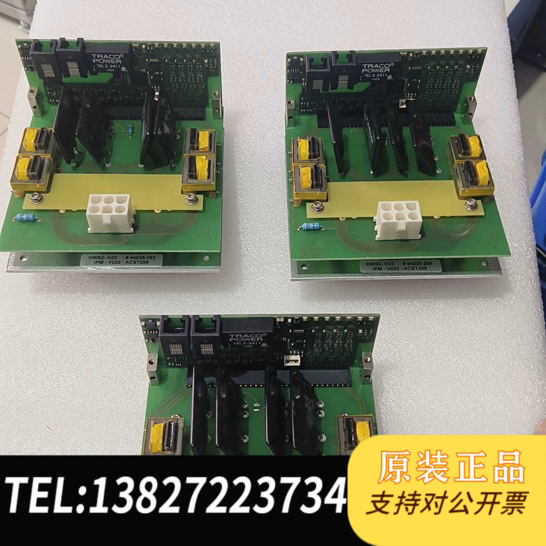全新原装肖根福罗格点胶机设备控制卡，KWS2-H23，有3张，标价是