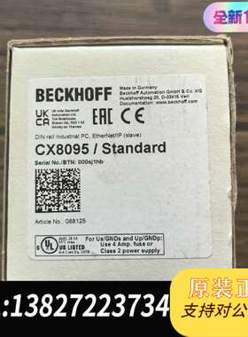 全新原装正品 BECKHOFF倍福 CX8095 模块 实物