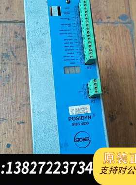 STOBER斯德博SDS4000驱动器SDS4101