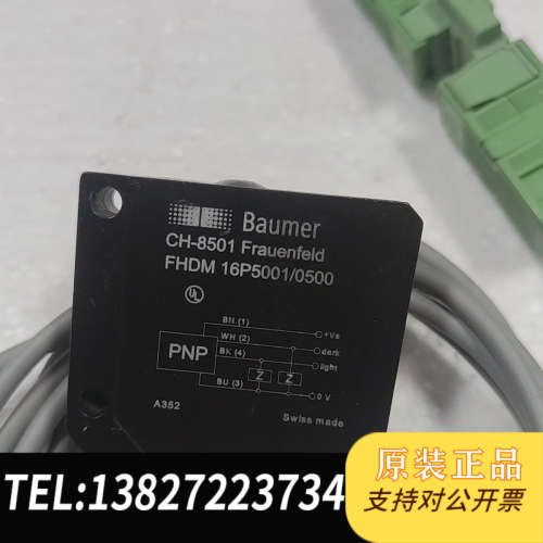 全新原装宝盟 CH-8501 慢反射光电开关，FHDM 16P500