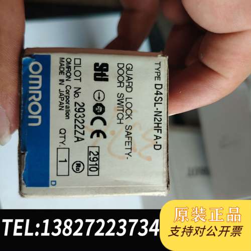 欧姆龙d4sl n2hfa d全新原装正品 图片实拍