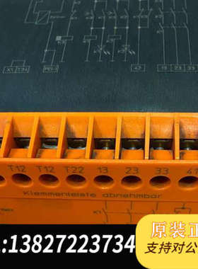 全新原装多德DOLDBN5930安全继电器BN5930.48 DC2