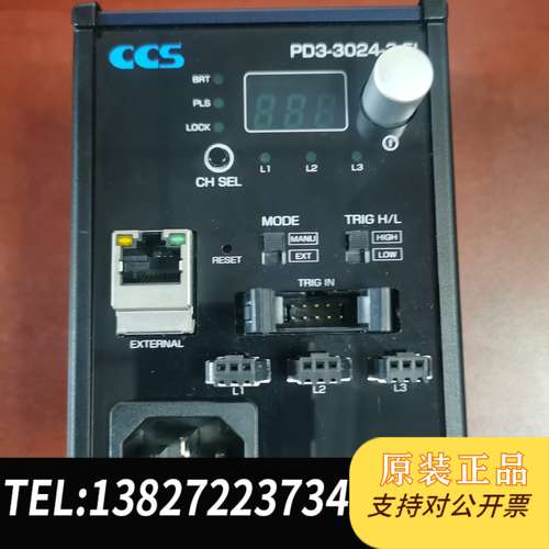 新到CCS光源控制器一台,型号PD3-3024-3-EI，成