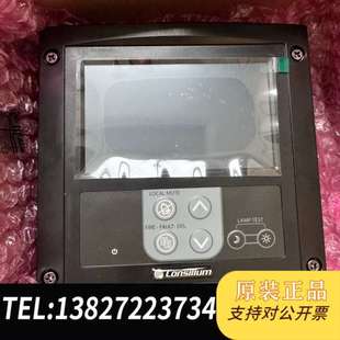 CONSILIUM康士廉 M4. 船用复示器REPEATER