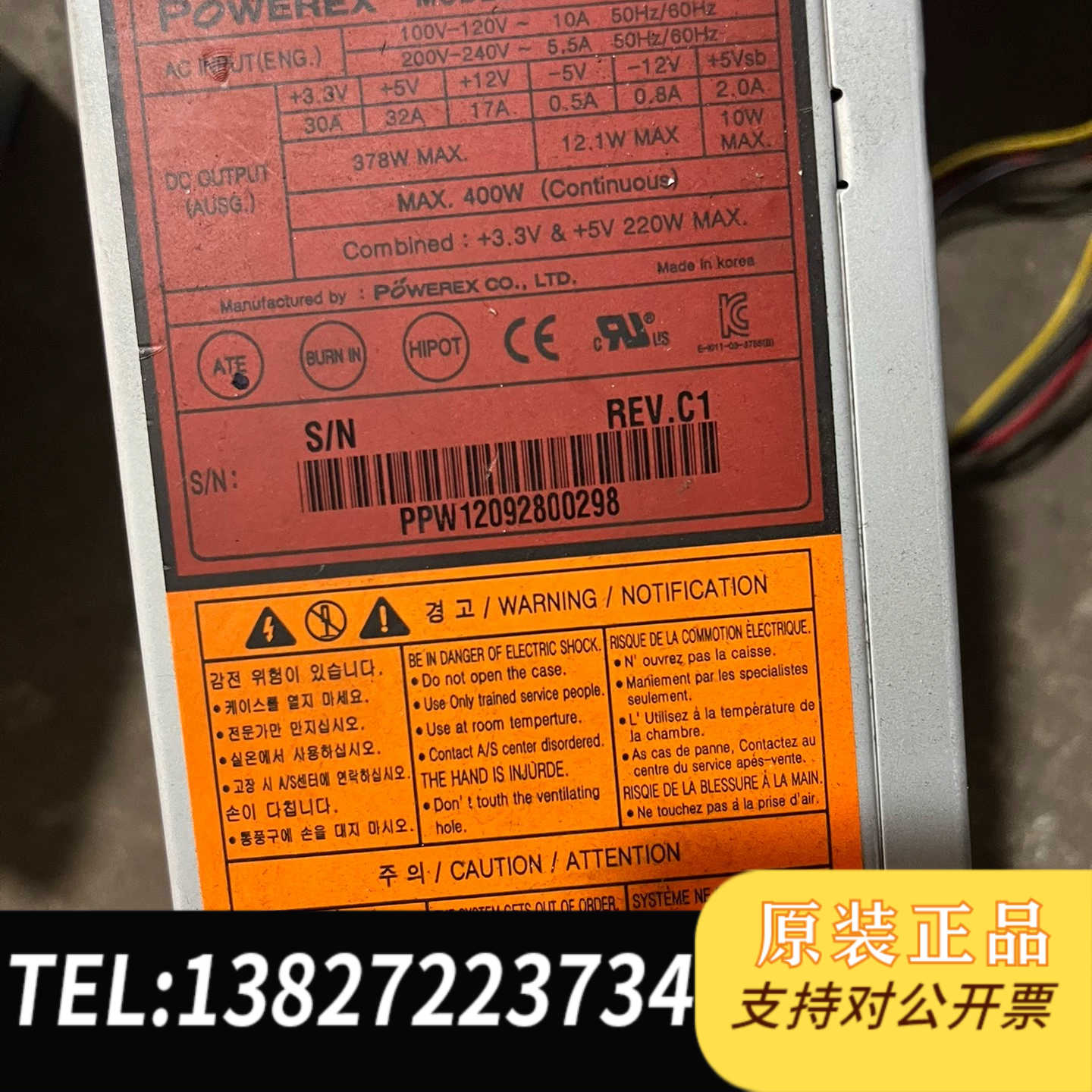 全新原装POWEREX SPC-500-12VW  工控电源 成色新