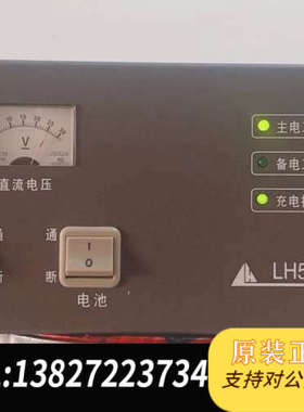 全新原装北京陆和，阿波罗主机电源盘，型号：LH540A,成色如图，