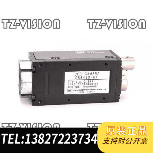全新原装teli CS8420-04 黑白C工业 库存现货