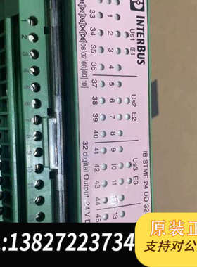 全新原装菲尼克斯INTERBUS数字输模块 IBS TME24
