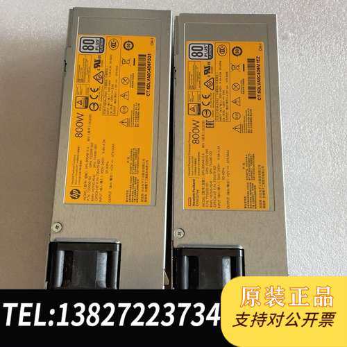 新新原装拆机HP Gen9 电源 800W DPS-8