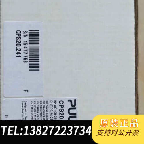 全新原装普尔世普尔世开关电源CPS20.241原装正品还有CPS20