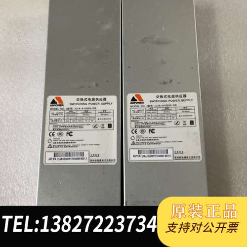 欧陆通 交换式电源 U1A-A10550-DR 550W 冗