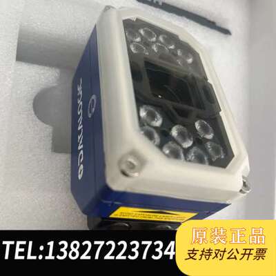 Matrix 320 705-330 得利捷datalogi