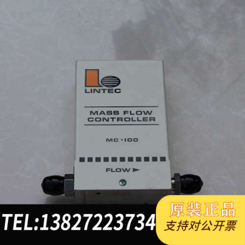 全新原装正品 LINTEC MASS FLOW MC-100M流