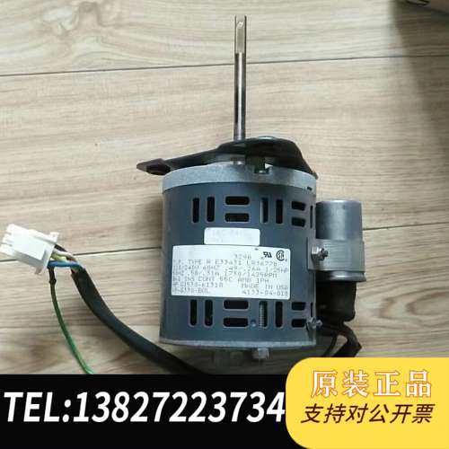 炉膛马达组件 G1530-61310 Replaced by