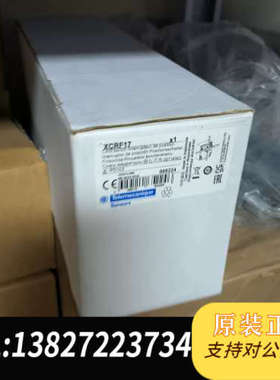 全新原装全新正品Telanique XCRF17限位开