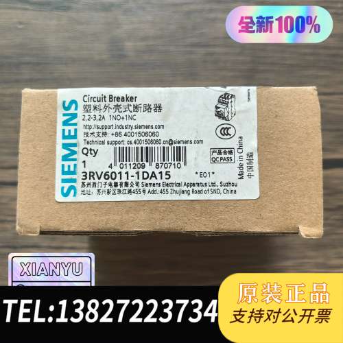 全新原装正品  3RV6011-1DA1