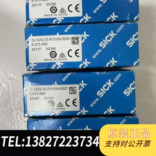 SICK OL1S/OL1E-R1010A13