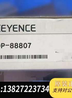基恩士KEYENCE连接线OP-88807，全新原装正品。实