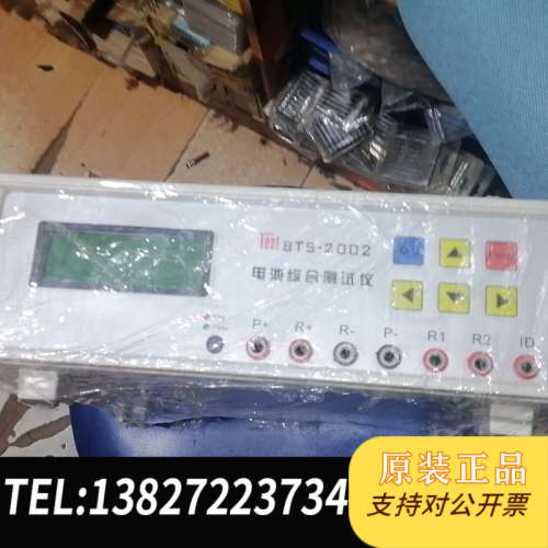 全新原装Test  BTS2002综合测试仪，成色不错，仅此一台