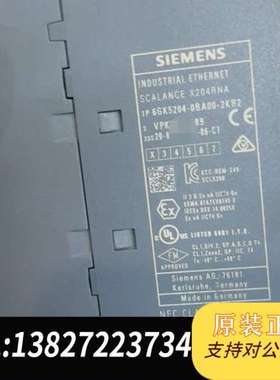 SCALANCE X204RNA 工业以太网交换机