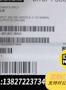 全新原装6EP1437-3BA10全新SITOP PSU820