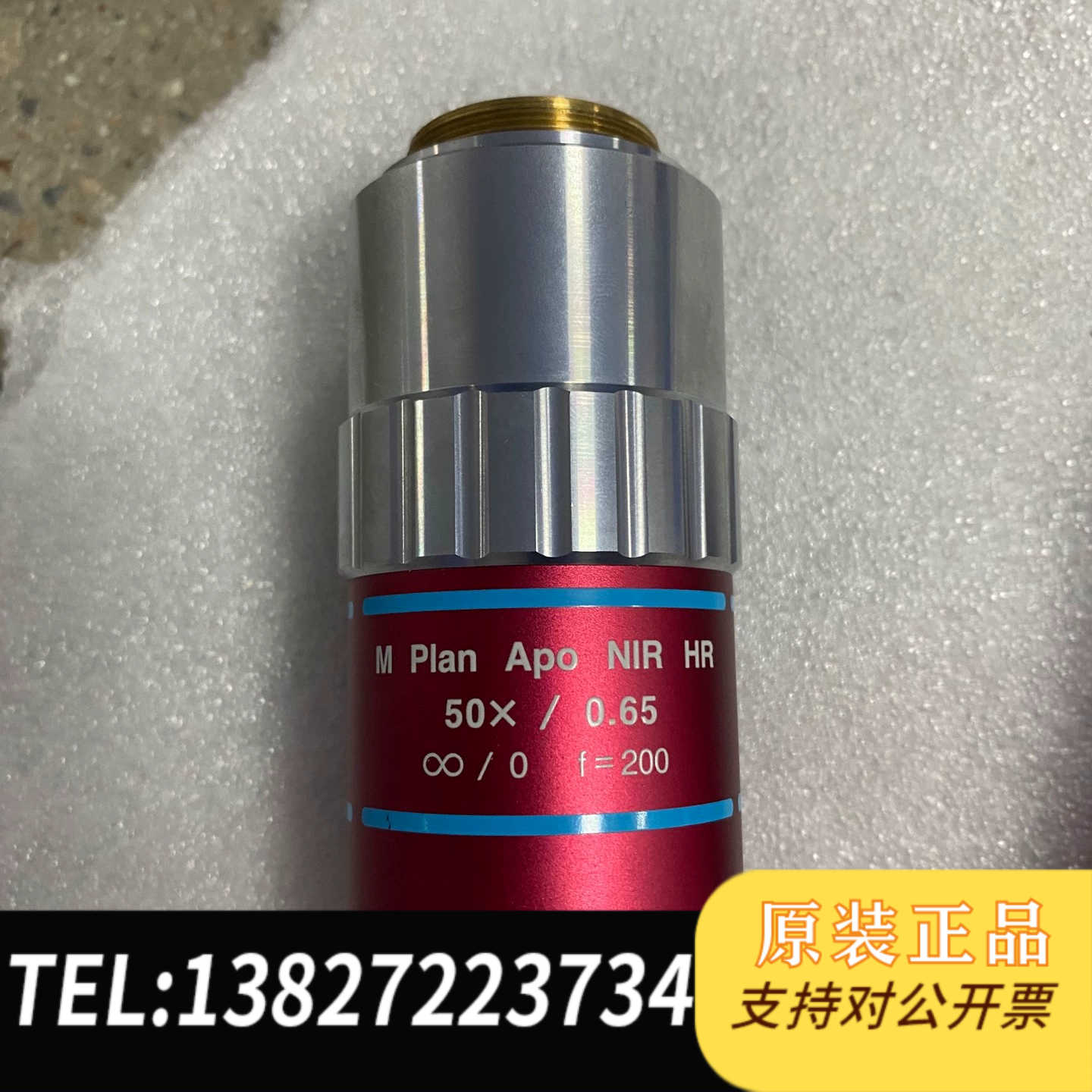 全新原装三丰镭射机物镜M Plan Apo NIR HR 50x/0